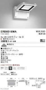ERB6016WA