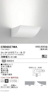 ERB6027WA