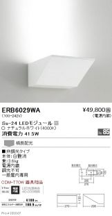 ERB6029WA