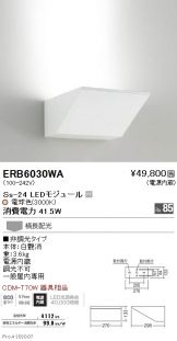 ERB6030WA