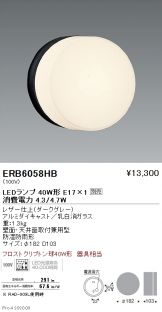 ERB6058HB