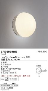 ERB6059WB