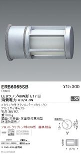 ERB6065SB