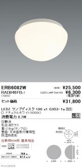 ERB6082W-RAD846FB