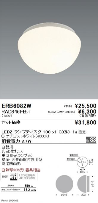 ERB6082W-RAD846FB