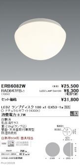 ERB6082W-RAD847FB