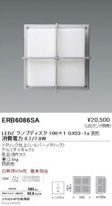 ERB6086SA
