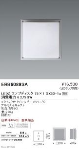 ERB6089SA