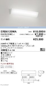 ERB6120WA-RAD526WC