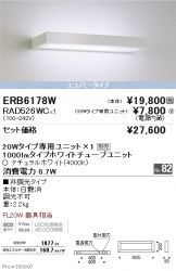 ERB6178W-RAD526WC
