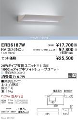 ERB6187W-RAD526NC