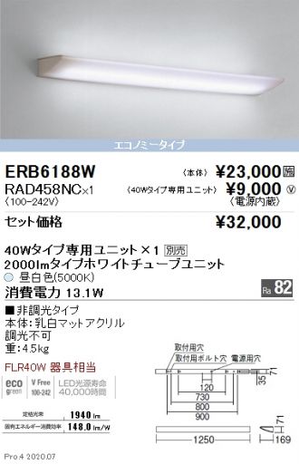 ERB6188W-RAD458NC