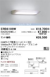 ERB6189W-RAD526WC