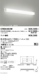 ERB6483W-RAD539NB