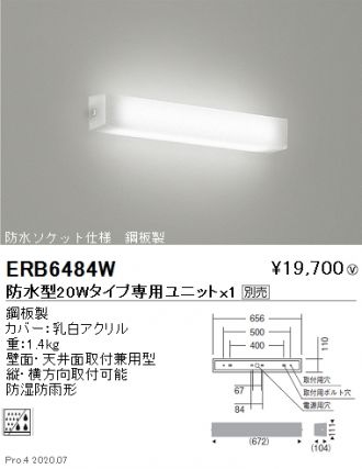 ERB6484W
