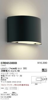 ERB6538BB