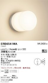 ERB6541WA