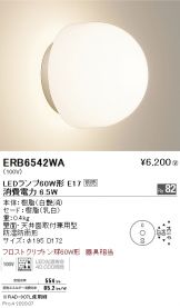 ERB6542WA