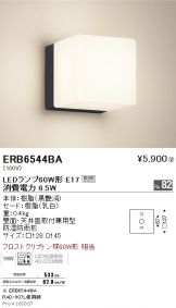 ERB6544BA