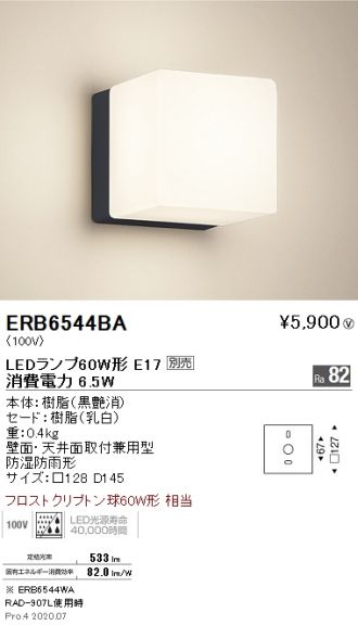 ERB6544BA