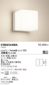 ERB6544WA