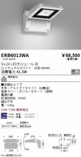 ERB6013WA