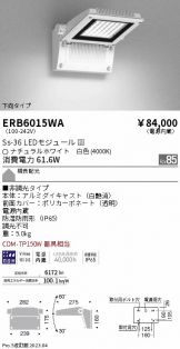 ERB6015WA