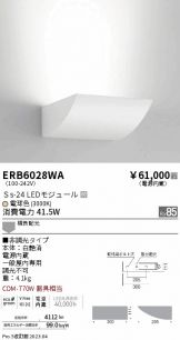 ERB6028WA