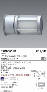 ERB6065SB