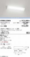 ERB6120WA...