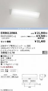 ERB6120WA-RAD526WC