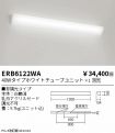 ERB6122WA