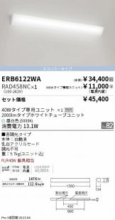 ERB6122WA-RAD458NC