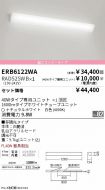ERB6122WA...