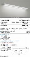 ERB6159W-...