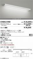 ERB6159W-...