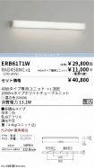 ERB6171W-...