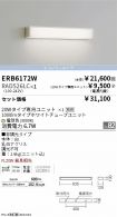 ERB6172W-...