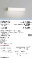 ERB6172W-...