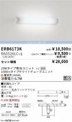 ERB6173K-...