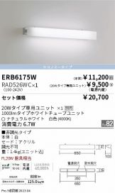 ERB6175W-RAD526WC