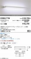 ERB6177W-...