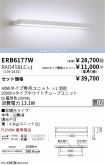 ERB6177W-...