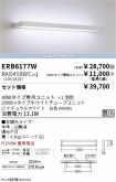 ERB6177W-...
