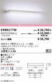 ERB6177W-...