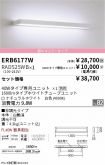 ERB6177W-...