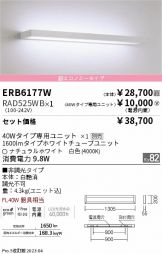 ERB6177W-RAD525WB