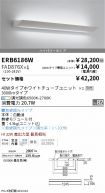 ERB6186W-...