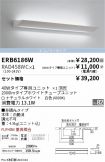ERB6186W-...