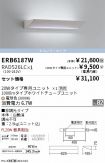 ERB6187W-...